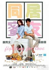 ͬ������[��Ӱ��˵]