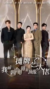 ̯���ˣ��ҵ��ĸ�����Ƕ�������