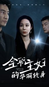 ȫְ�����Ļ���ת��