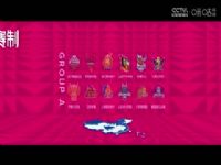 WCBAA ĴԶVS 20241125