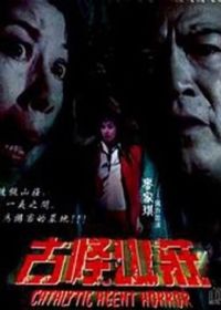 ���Ķ���֮��ʬ��