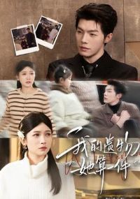 �ҵ��������һ��