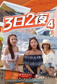 3��2ҹ���ļ�����