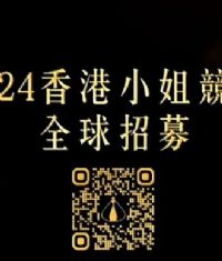 2024���С�㾺ѡ˭����Χ������