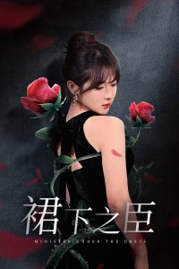 ȹ��֮��&���ѳ���ʱ