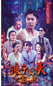 ���ӻ�ͷ֮�𲻻�