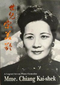 ���Ƽʻ�1988