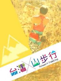 ̨��ɽ����