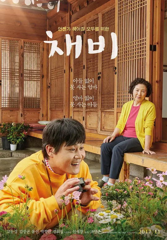 ������Լ����Ӱ�ӽ�˵��