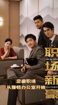 ְ���º�(��Ϯְ�������ٰ칫�ҿ�ʼ)