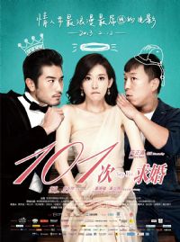 101�����2013