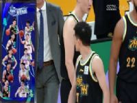 CBA34 㽭ҩVS 20240124