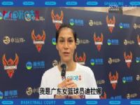 WCBA������ ��ݸ��ͮʢVS���ψ������� 20240305����һ��