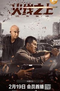 ����֮�ϡ�Ӱ�ӽ�˵��