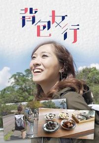 ����Ů������