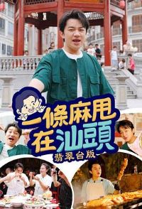 һ����˦����ͷ����