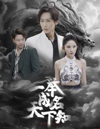 һ�ٳ�������֪