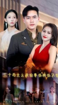 ��ʮ����֮�ҵ��㻨Ǯ������