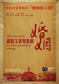 �ҵĸ���ĸ��2013