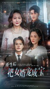 �������Ů����ɱ�