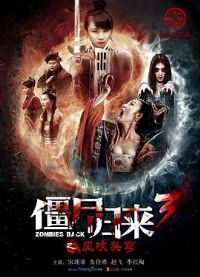 ��ʬ����3���紵ͷ��