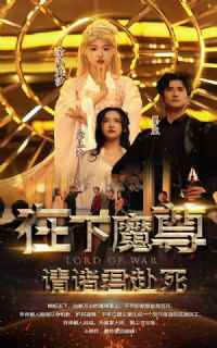 ����ħ��������λ����