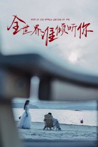 ȫ����˭������